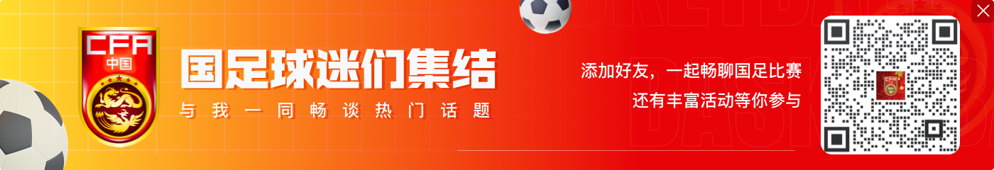 堂安律赛后：就自身而言表现还需提升，就全队而言本场有很多收获